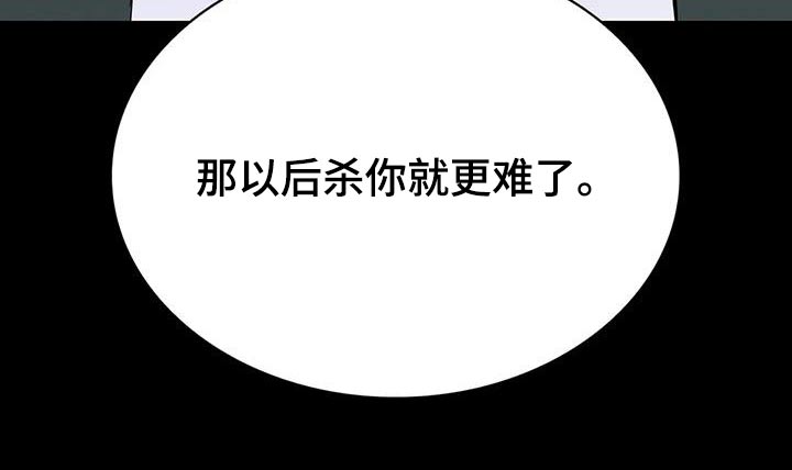 第132章：走着瞧26