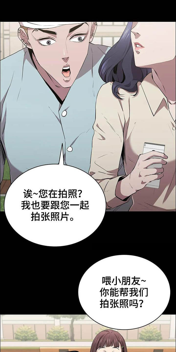 第35章：交易5
