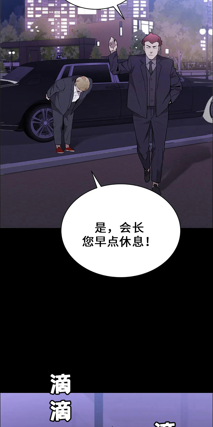 第89章：来了22