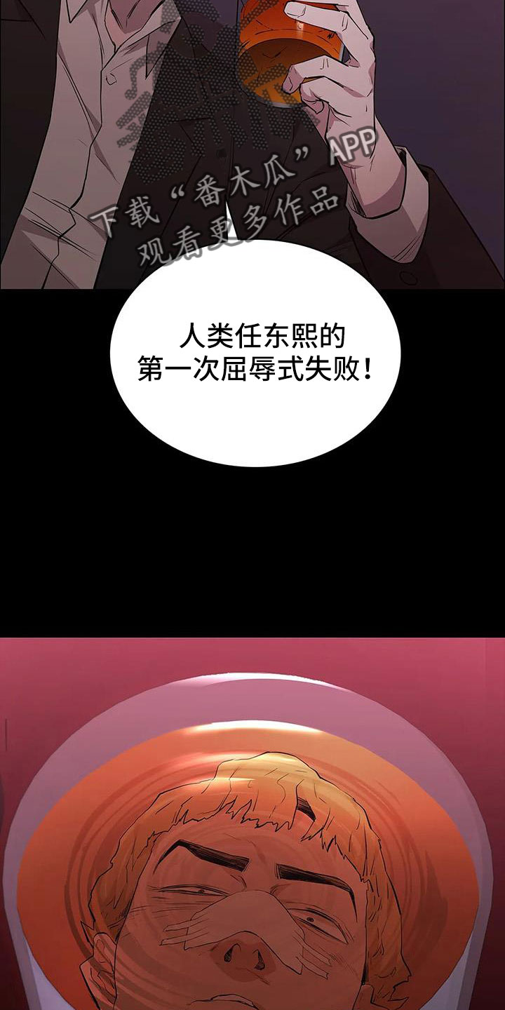 第133章：没时间了14