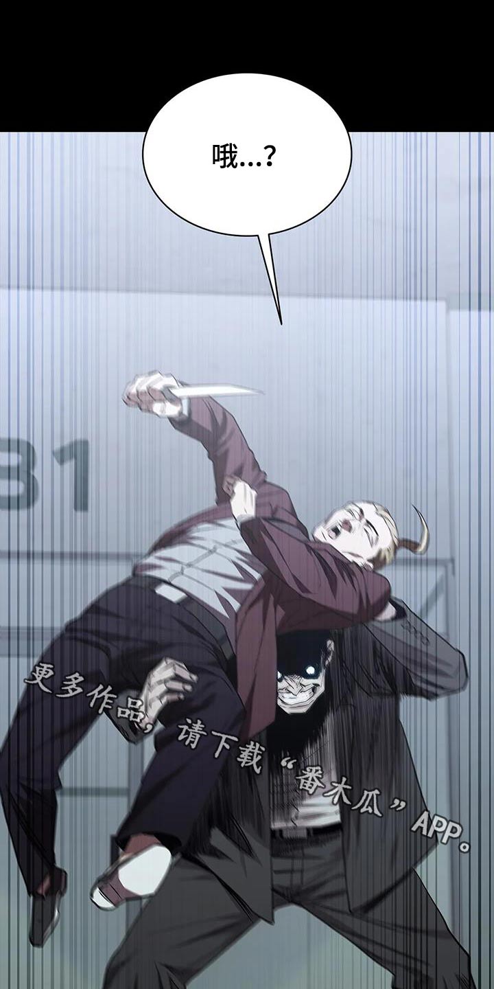 第150章：决斗0