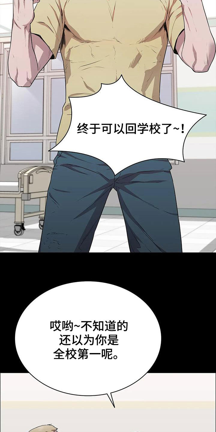 第40章：答复1