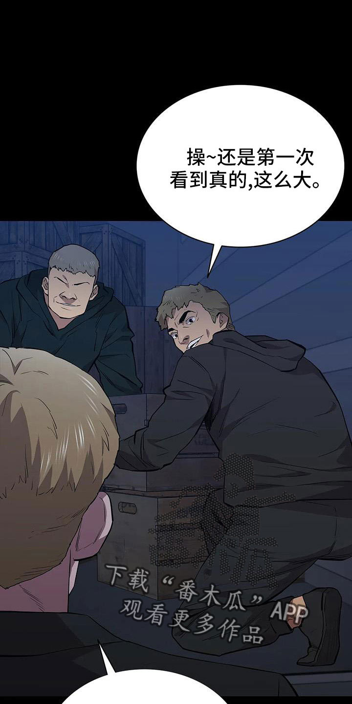 第123章：搬完快跑24