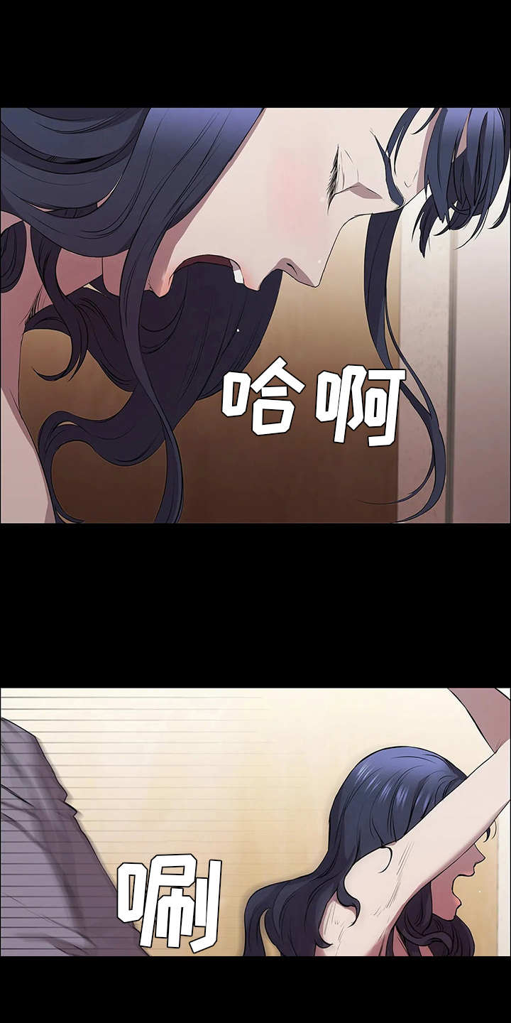 第13章：上钩了8