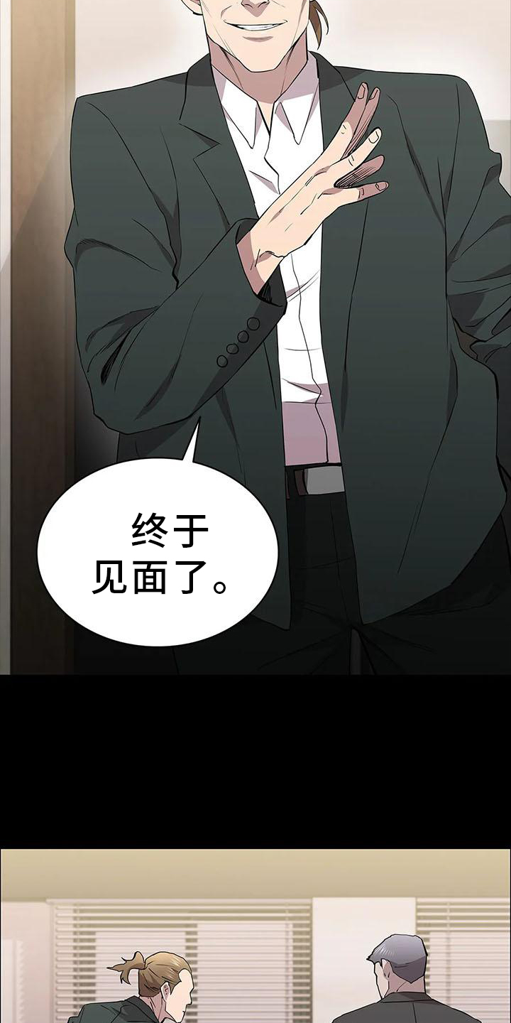 第82章：相见16