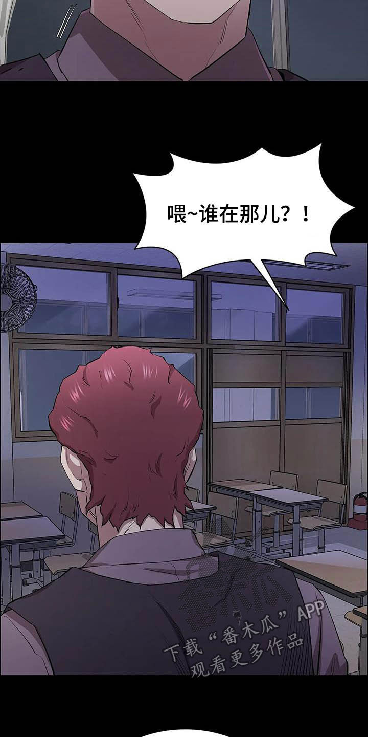 第27章：扫兴18