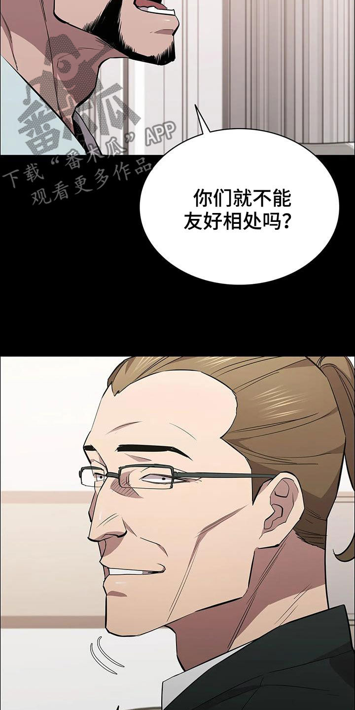 第70章：家人29