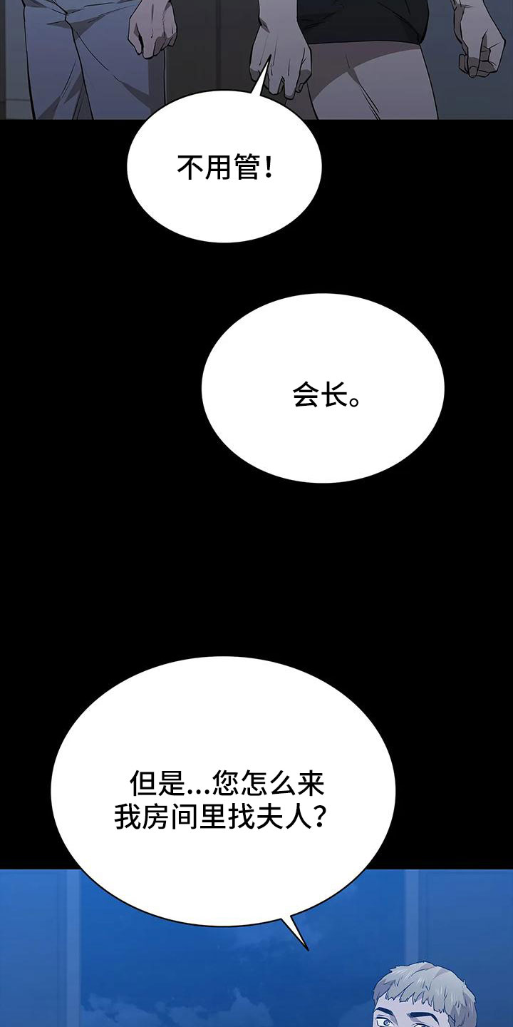 第112章：找上门17