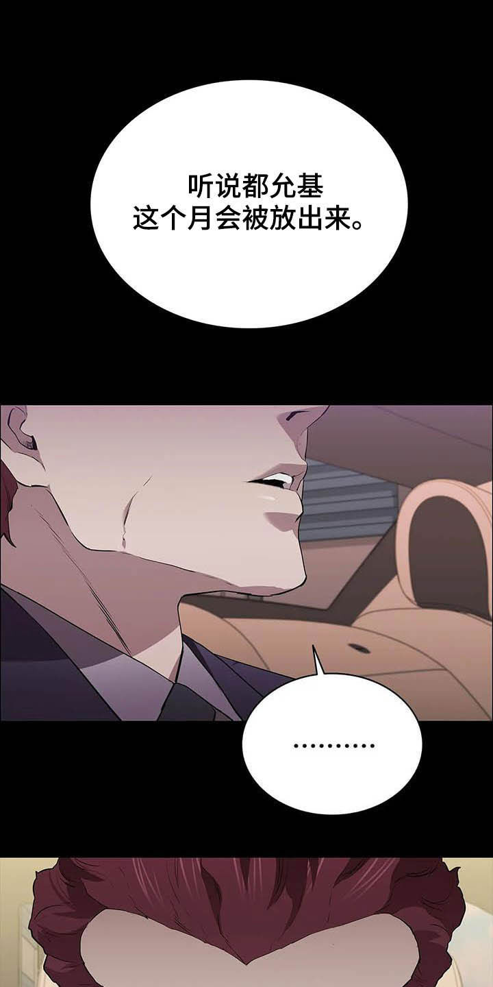 第36章：时光飞逝25