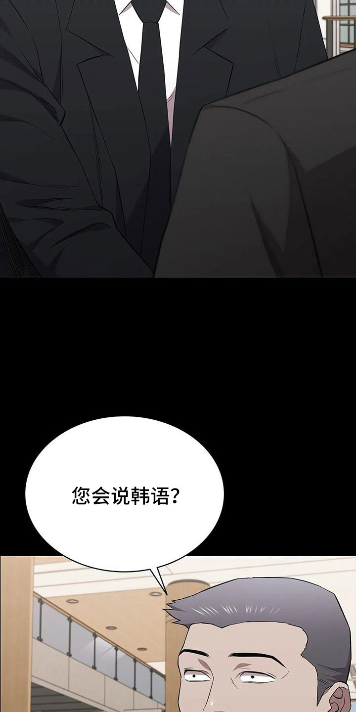 第134章：不能拖下去7