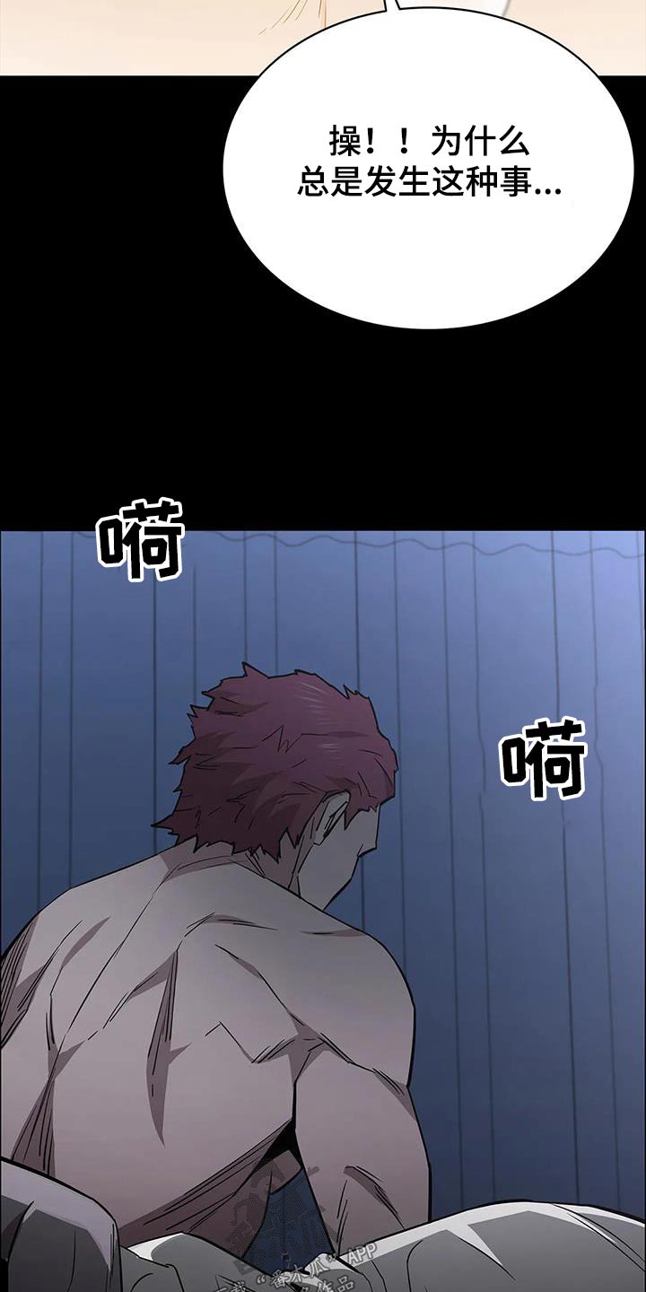 第138章：被害9