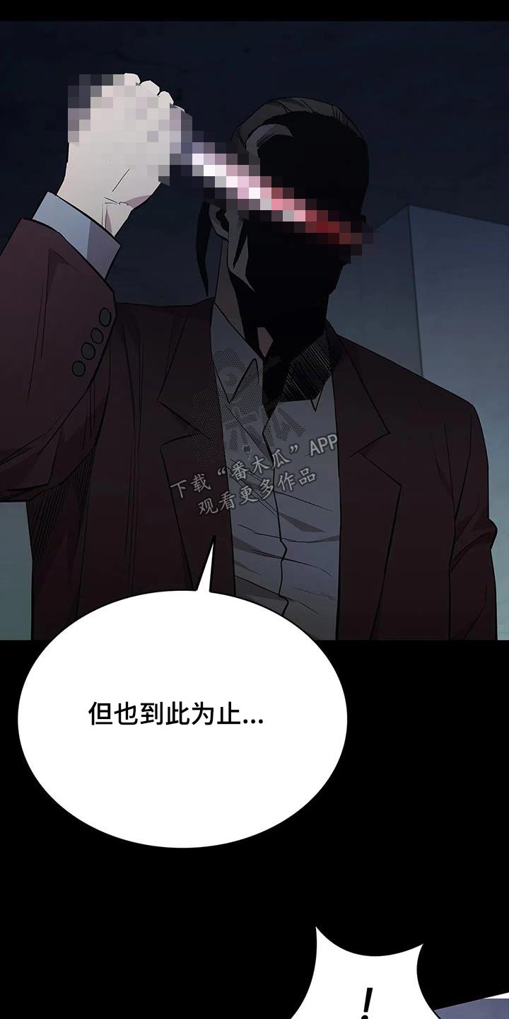 第149章：及时出现16