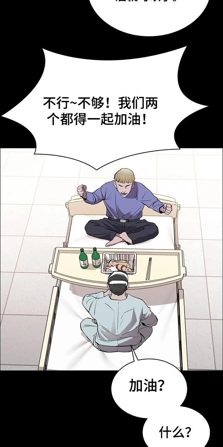 第65章：说到心头上24