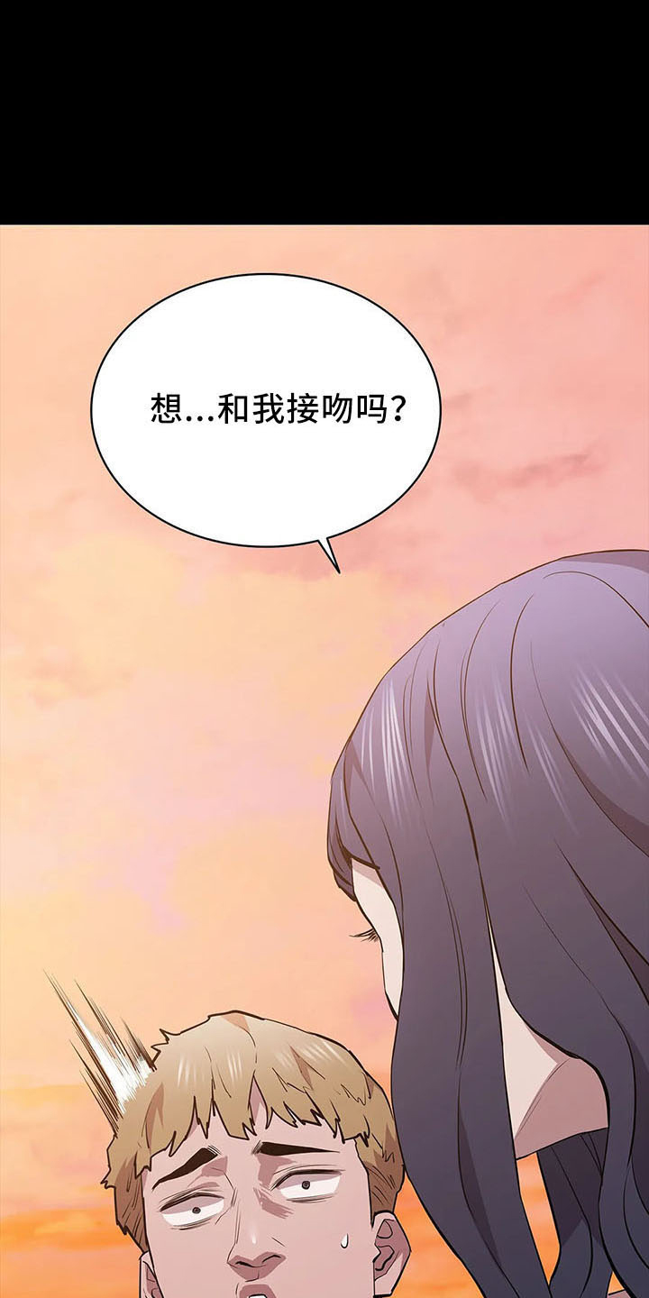 第94章：买凶杀人12