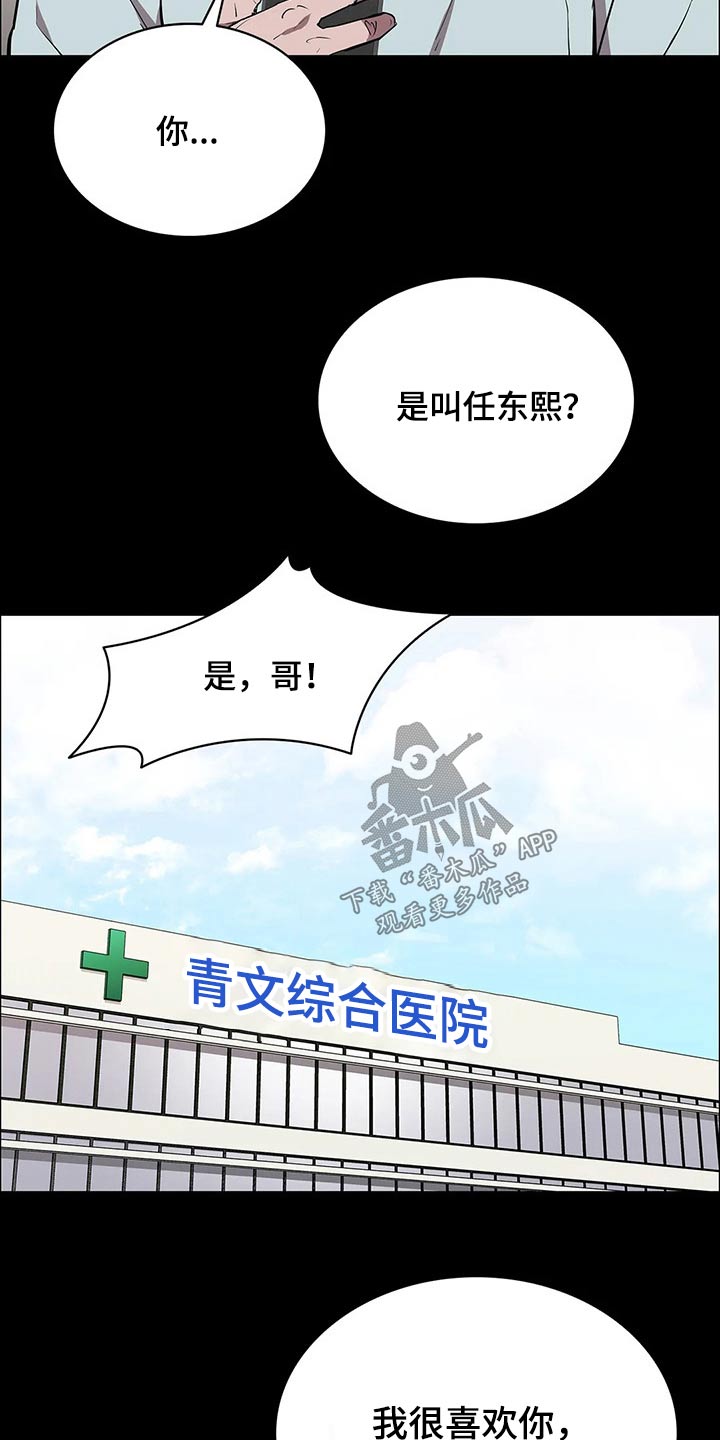第65章：说到心头上21