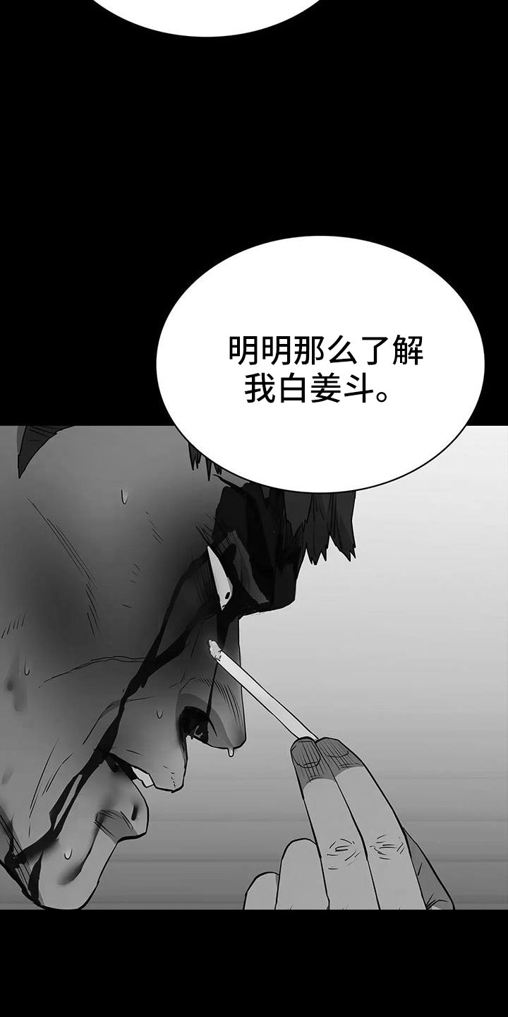 第127章：得救人10