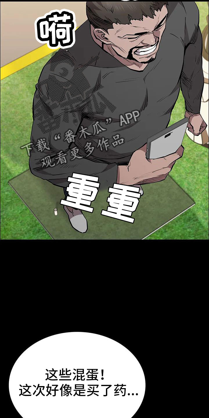 第127章：得救人31