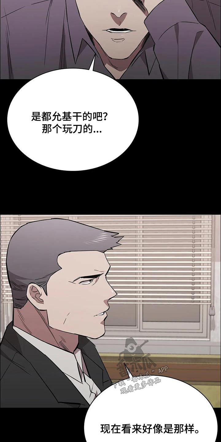 第138章：被害13