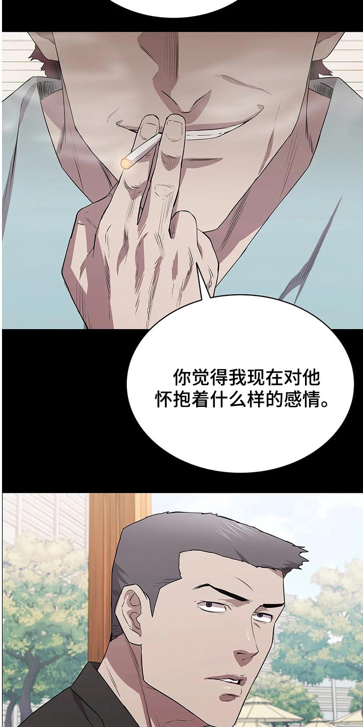 第48章：失败14