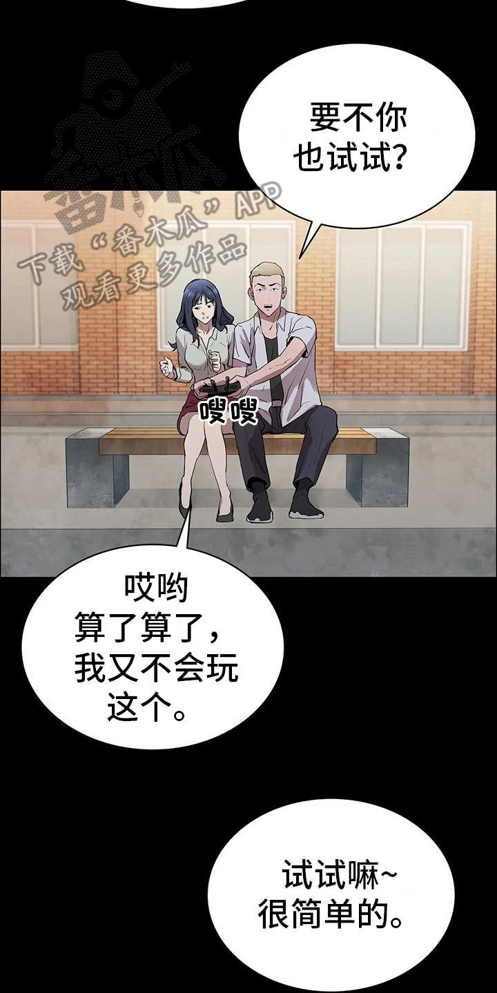 第11章：无人机18