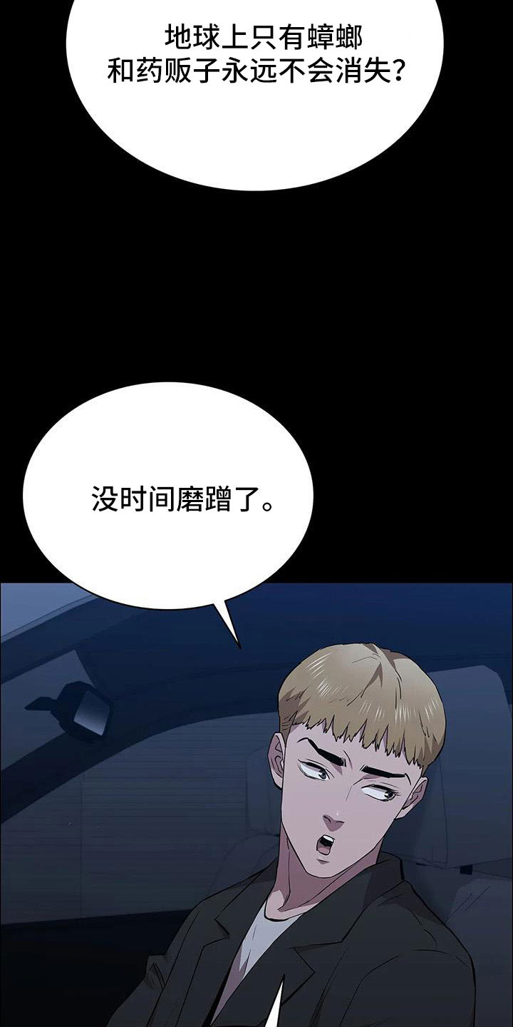 第123章：搬完快跑30