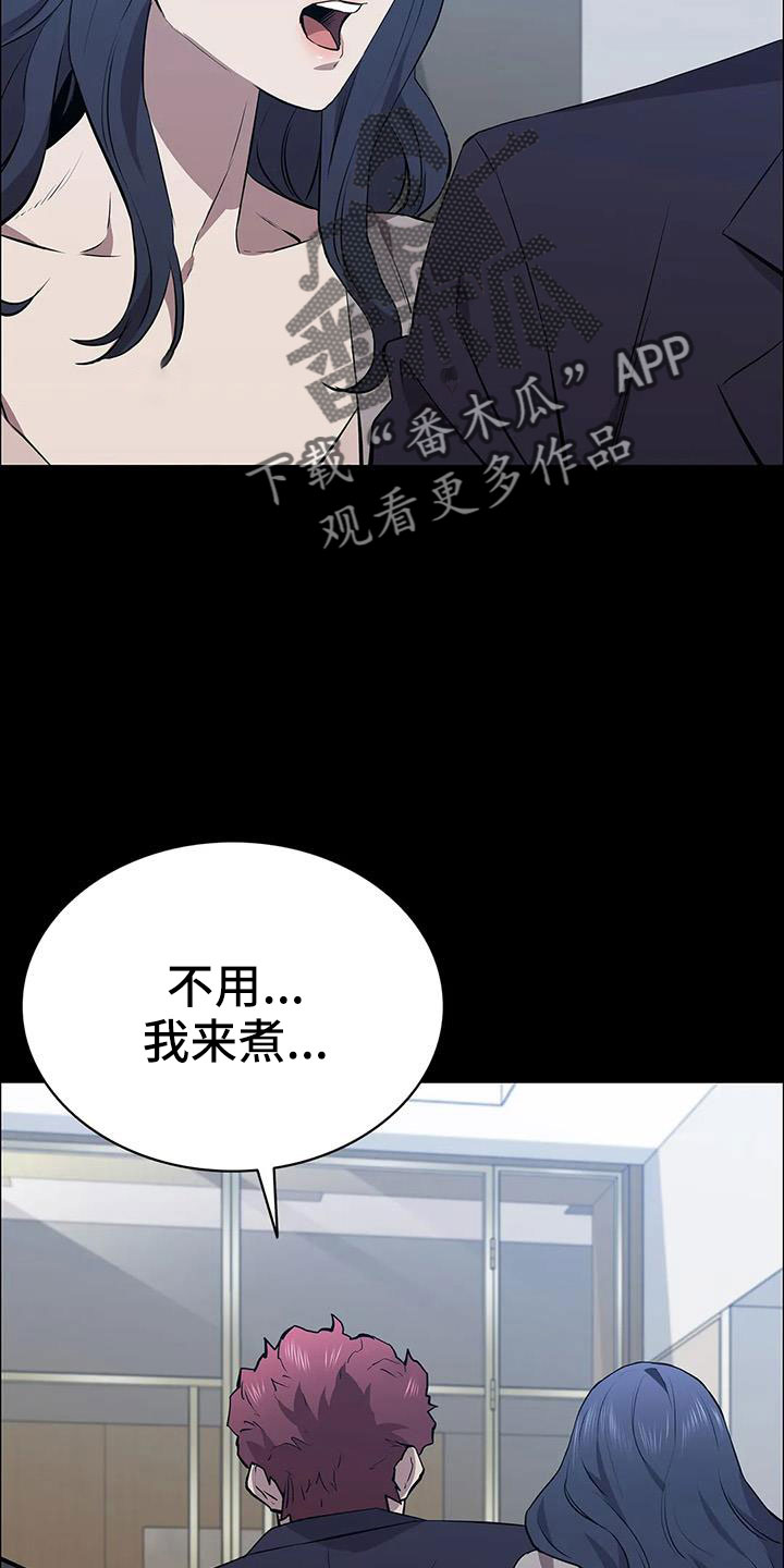 第117章：拉面32