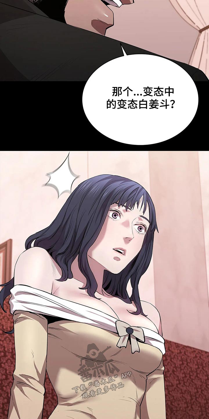 第54章：找上门33