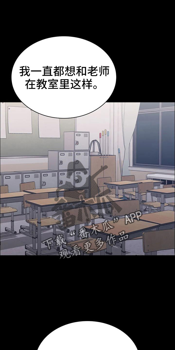 第129章：开始狩猎14