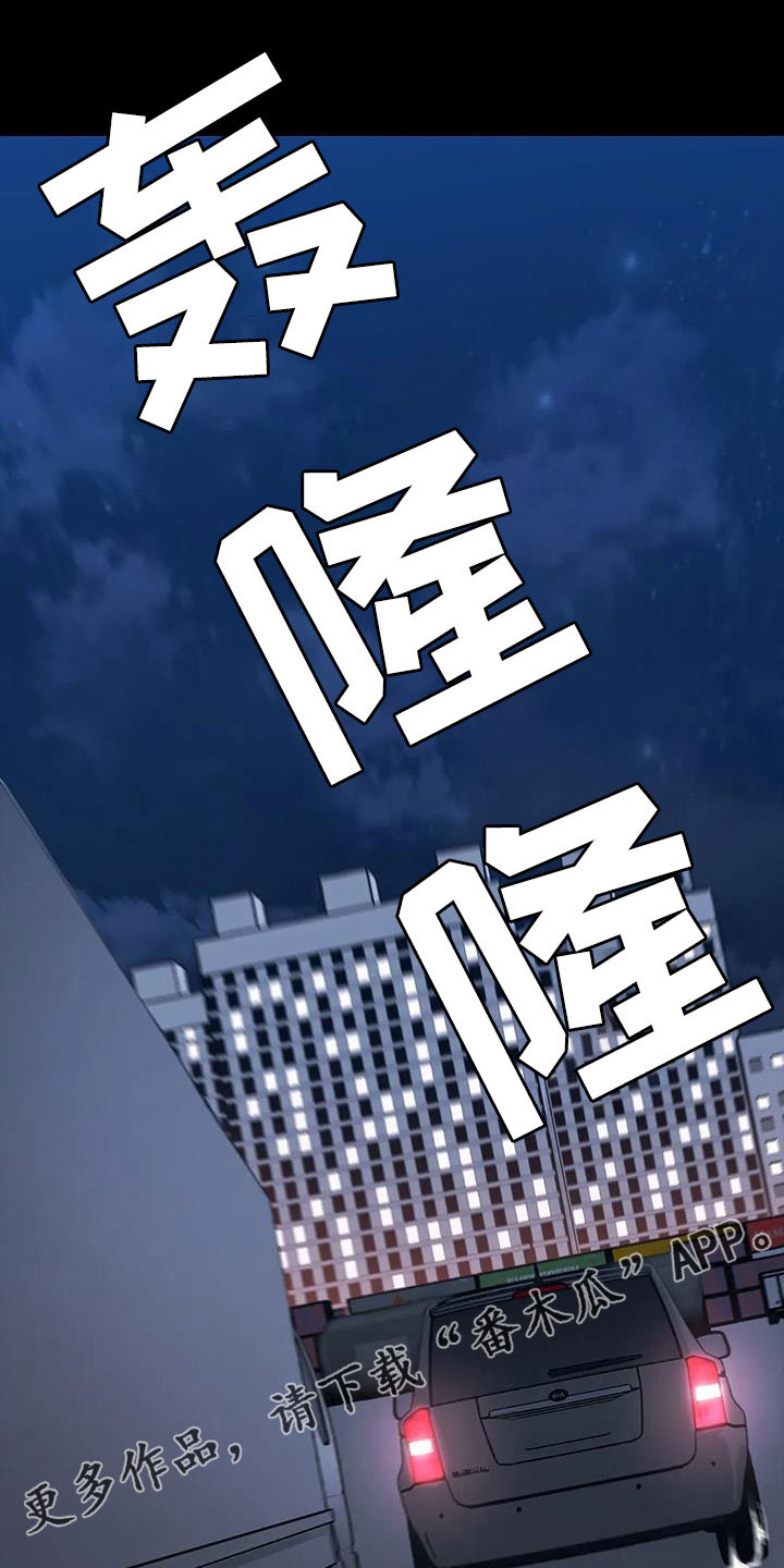 第123章：搬完快跑32