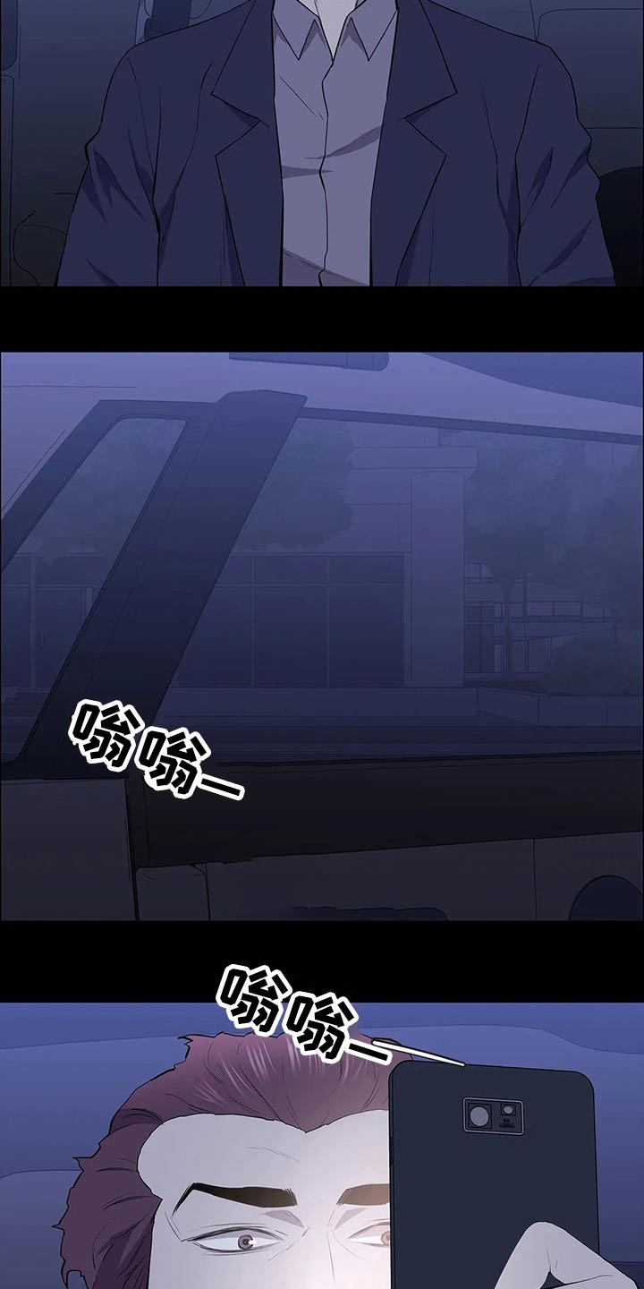 第57章：观察22