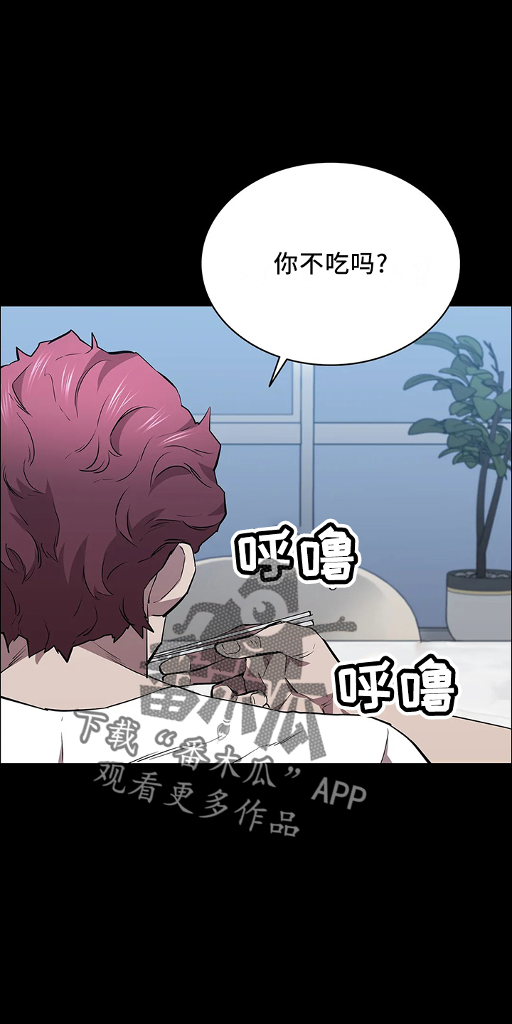 第95章：辩解10