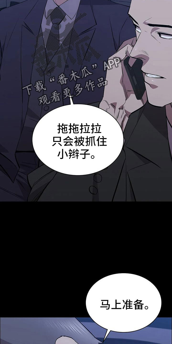 第121章：来了4