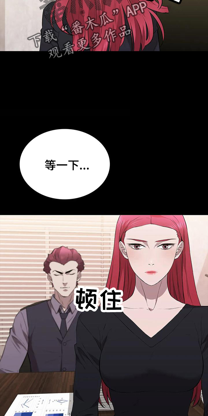 第106章：信任13