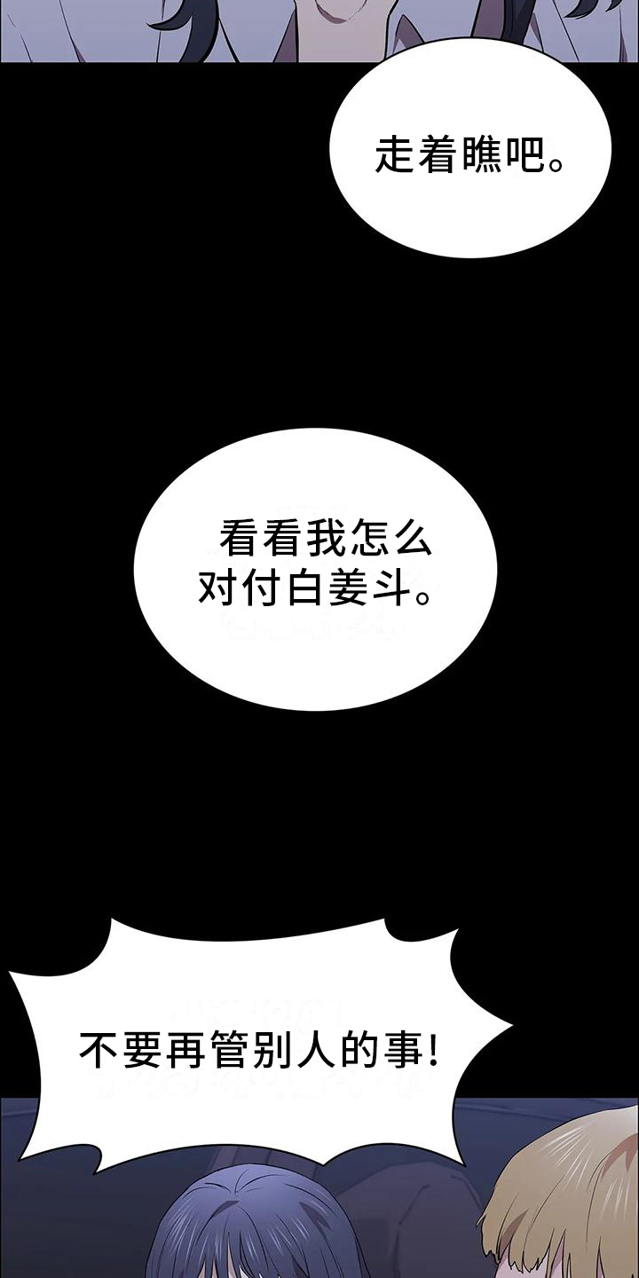 第74章：宣言12