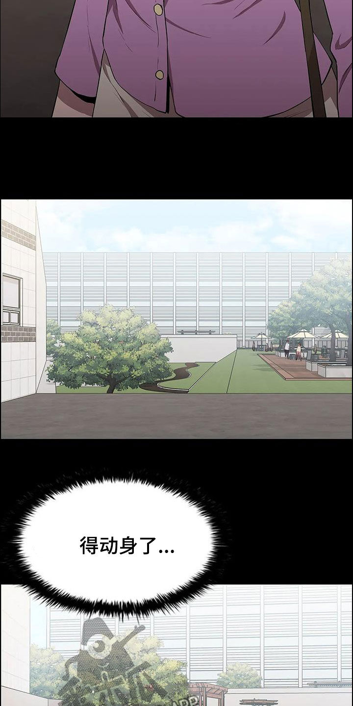 第40章：答复12