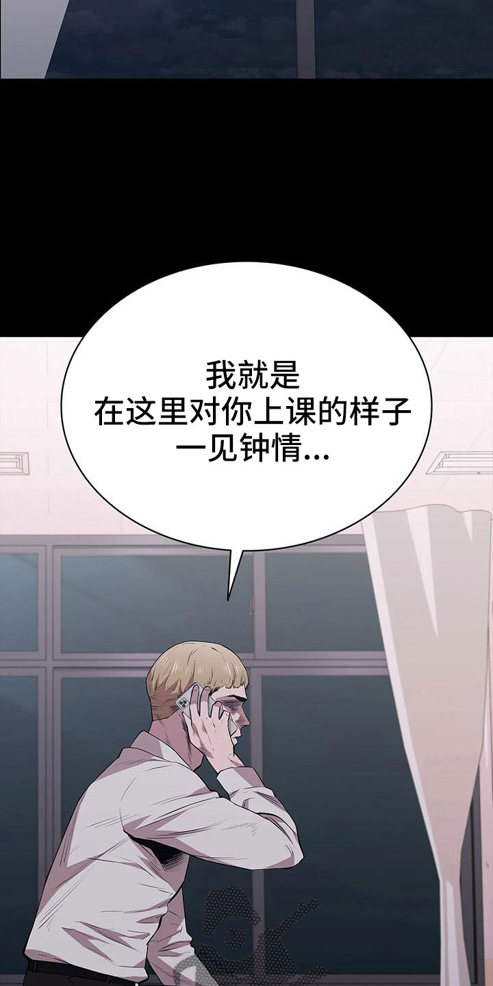 第128章：来学校19