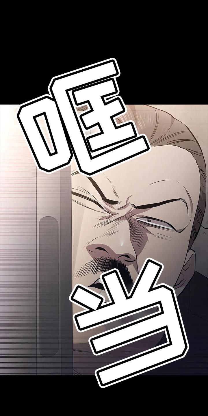 第105章：怪物2
