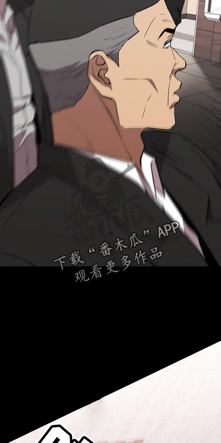 第130章：抓住她20