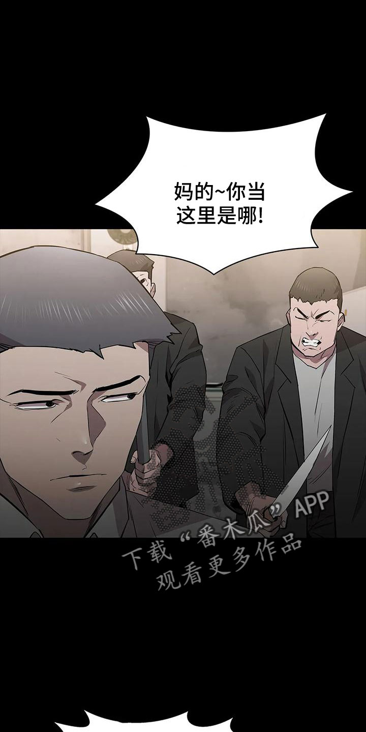 第105章：怪物11