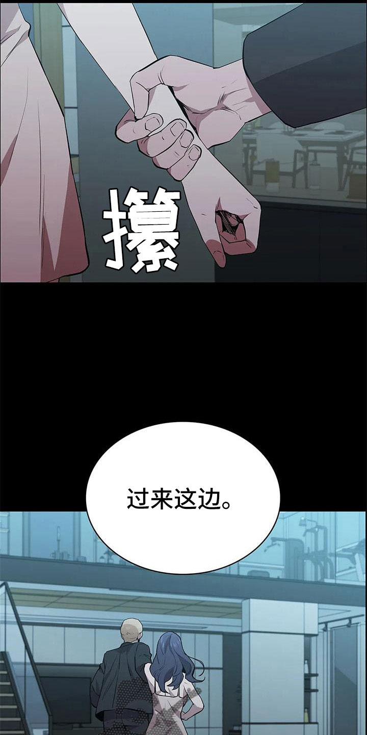 第119章：想疯了16
