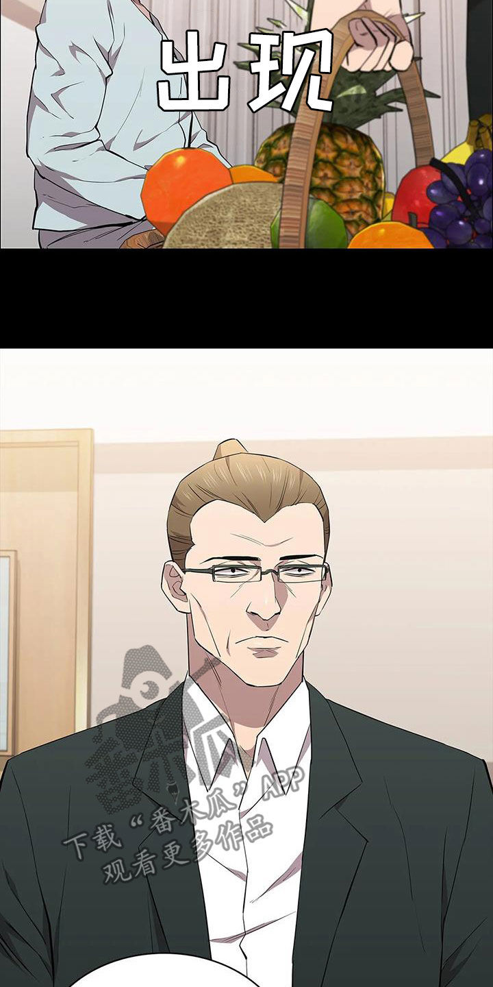 第70章：家人24