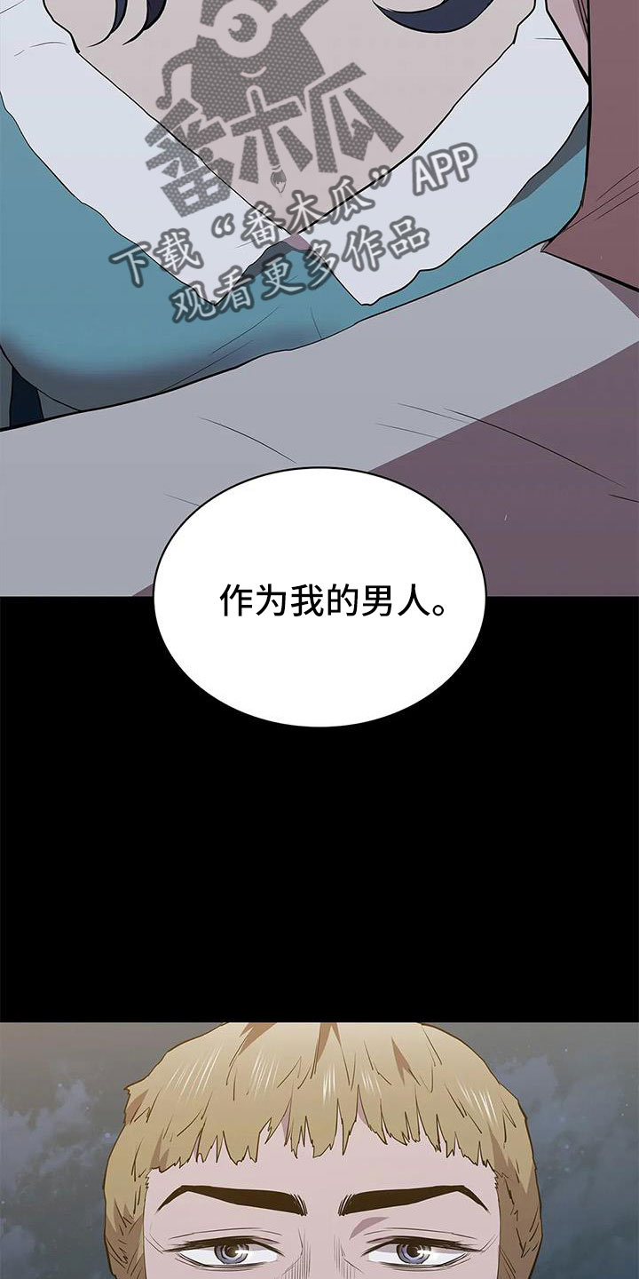 第116章：认识吗20