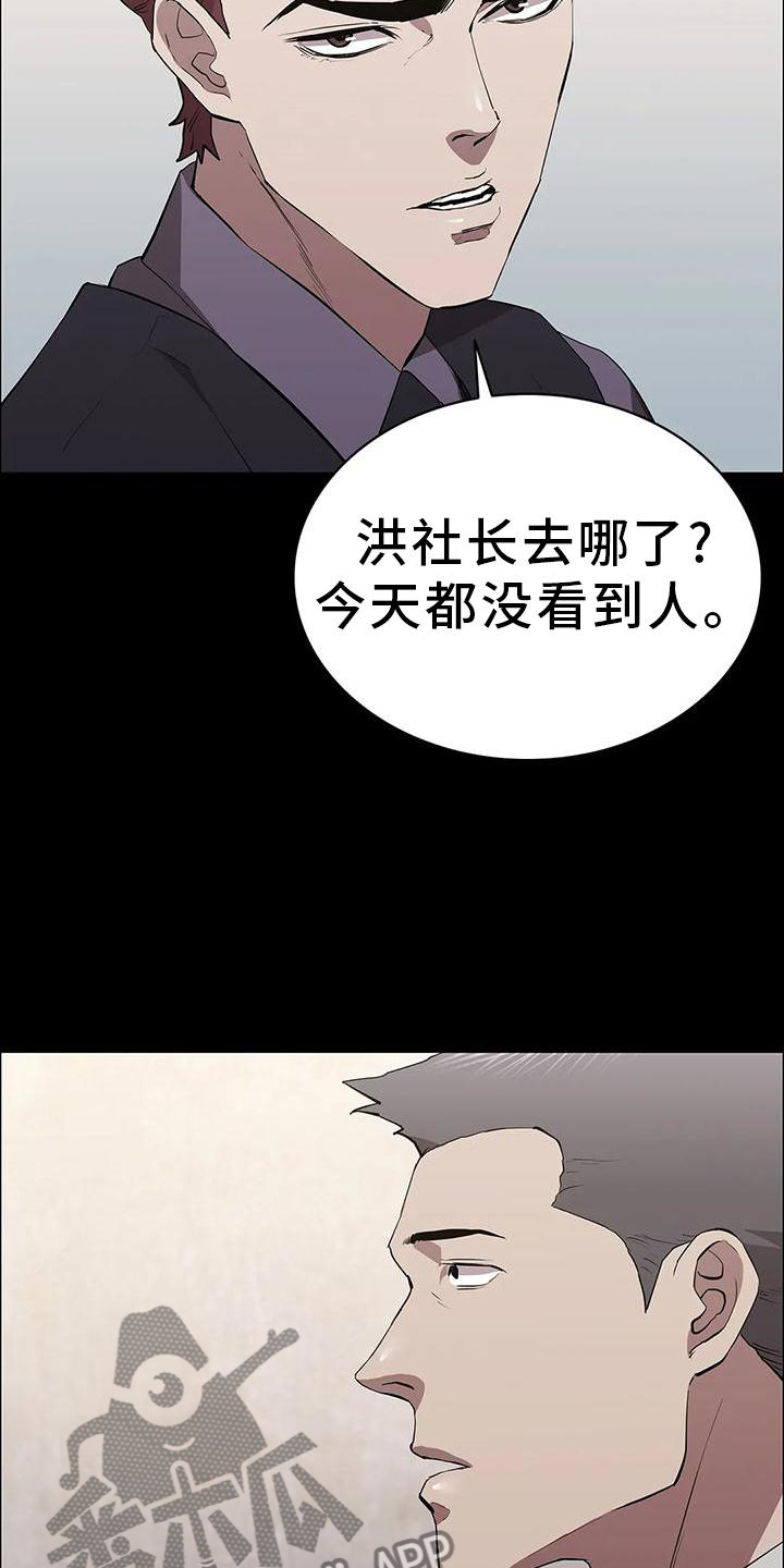 第85章：思索12