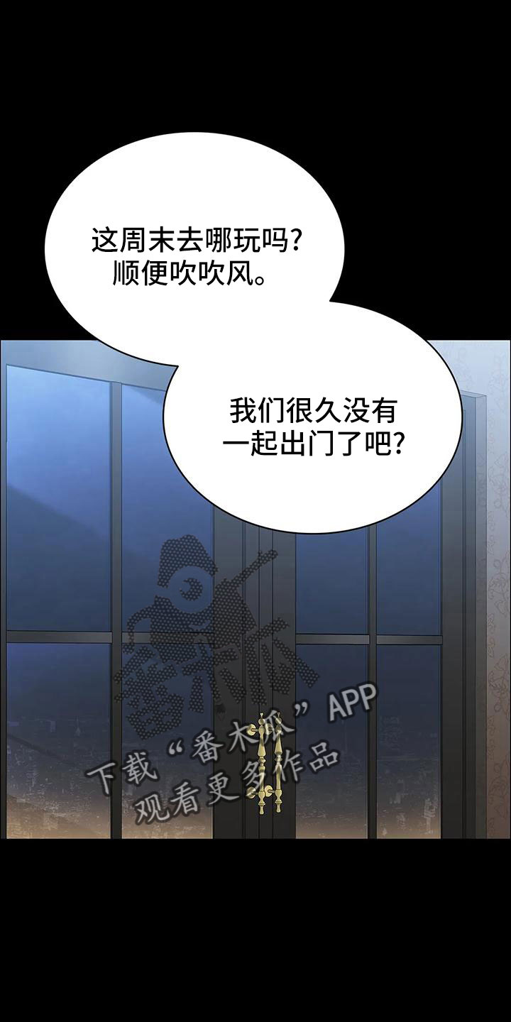 第104章：行动了11