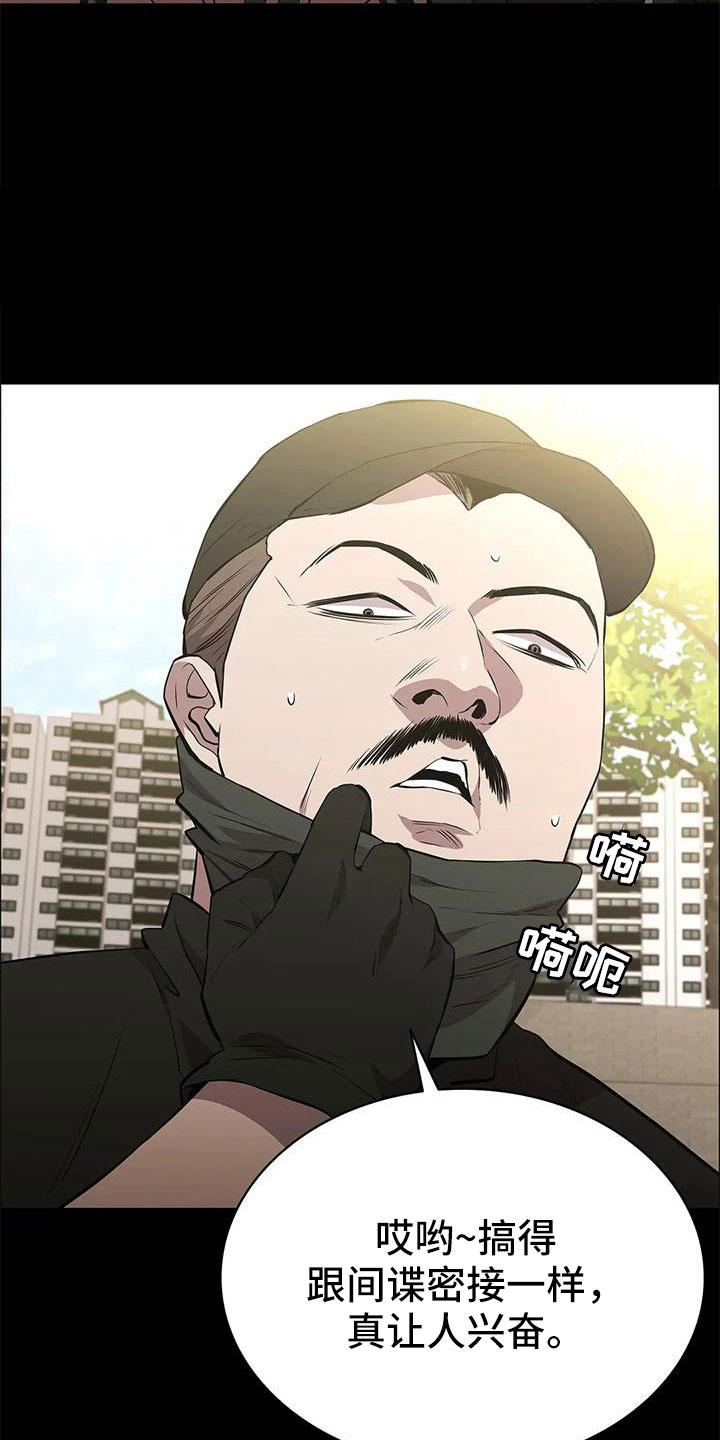 第115章：不管我死活12