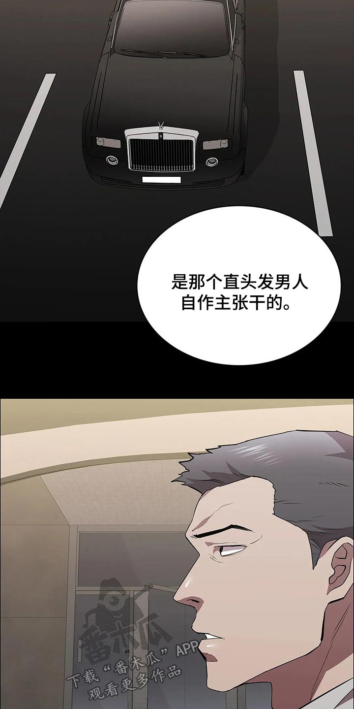 第64章：擅自做主19