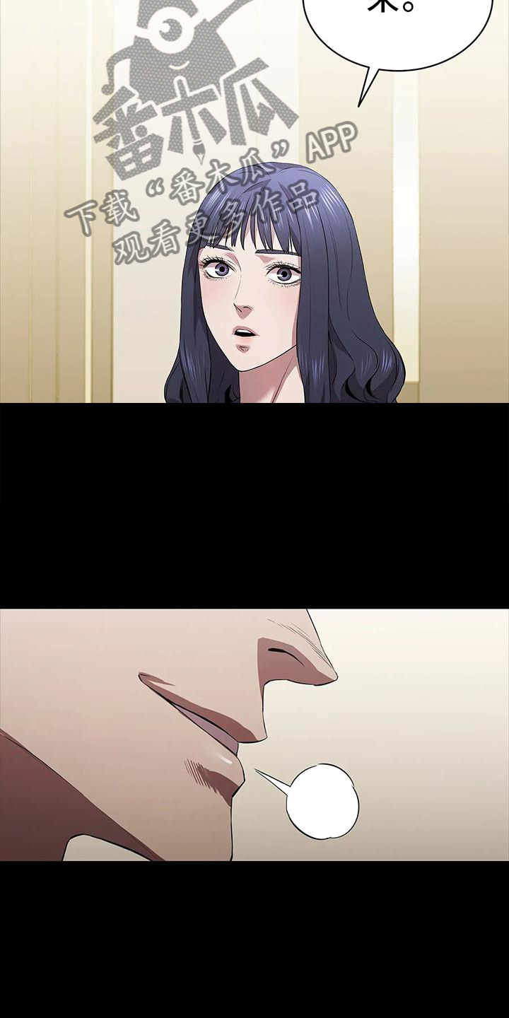 第75章：情绪20