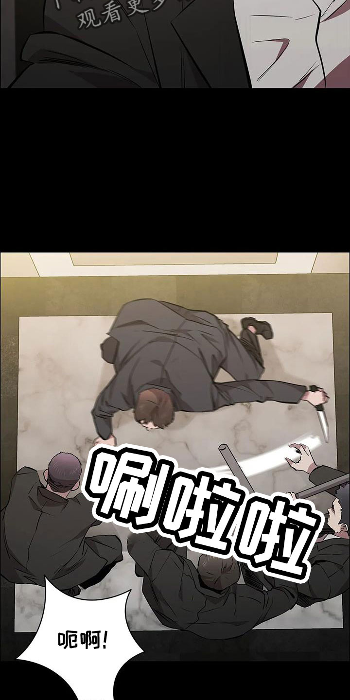 第126章：被抓5