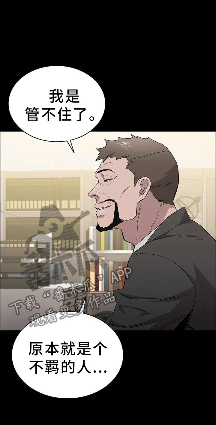 第82章：相见9