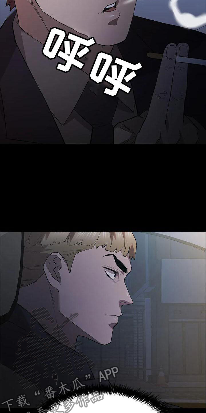 第88章：杀气14